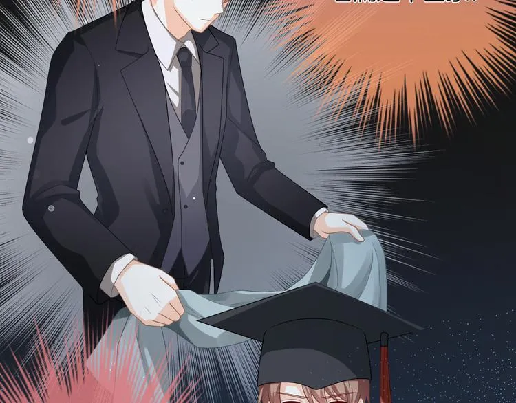 第5话 她竟然是个男人？ 第67页