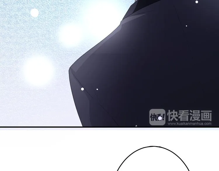 第5话 她竟然是个男人？ 第71页