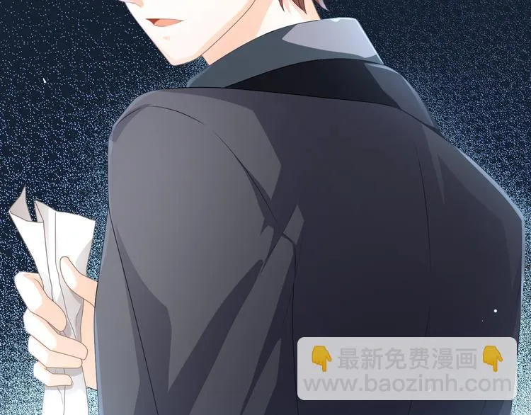 第5话 她竟然是个男人？ 第73页