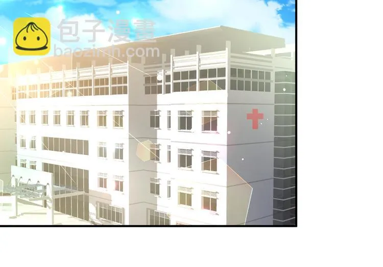 第5话 她竟然是个男人？ 第76页
