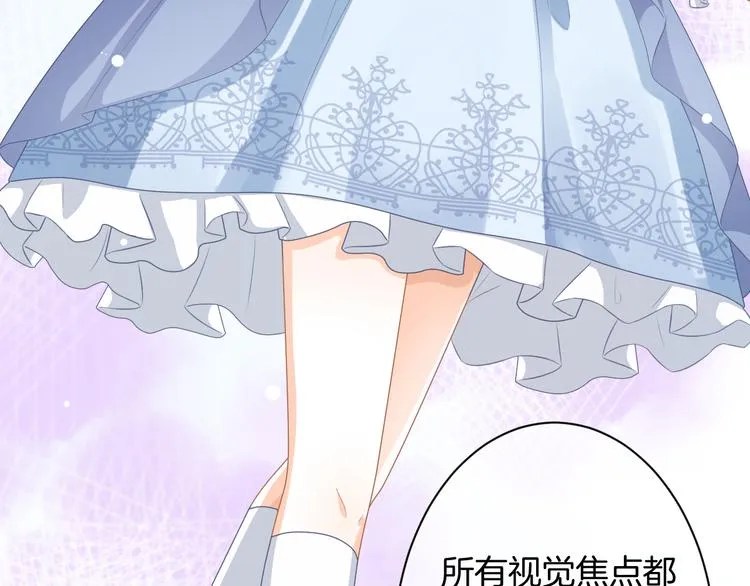 第5话 她竟然是个男人？ 第88页