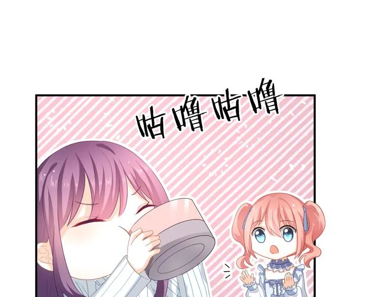 第5话 她竟然是个男人？ 第104页