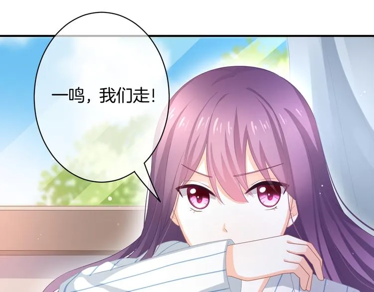 第5话 她竟然是个男人？ 第108页
