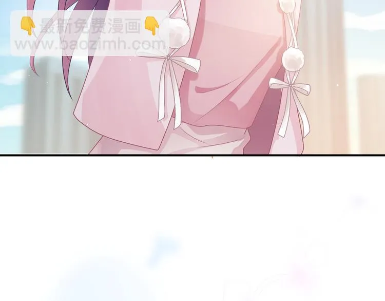 第5话 她竟然是个男人？ 第121页