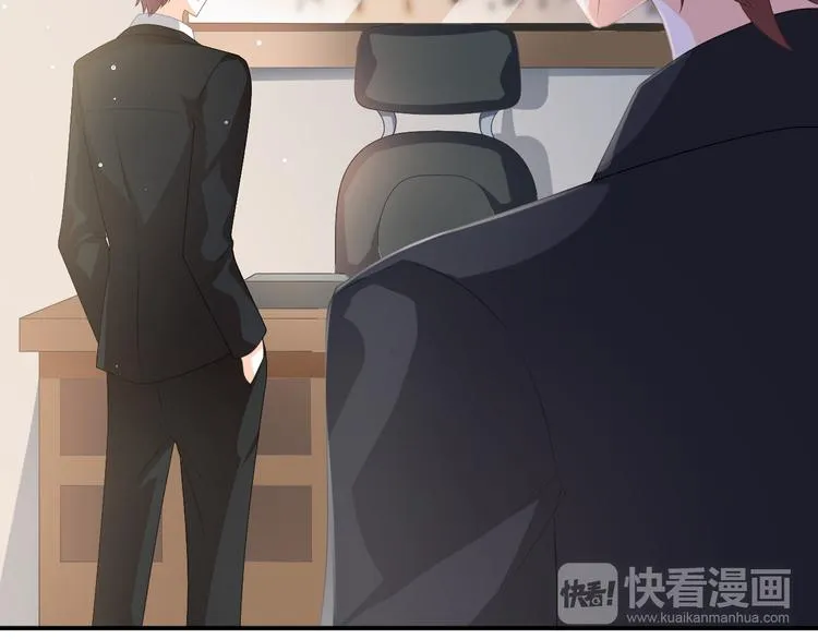 第5话 她竟然是个男人？ 第129页