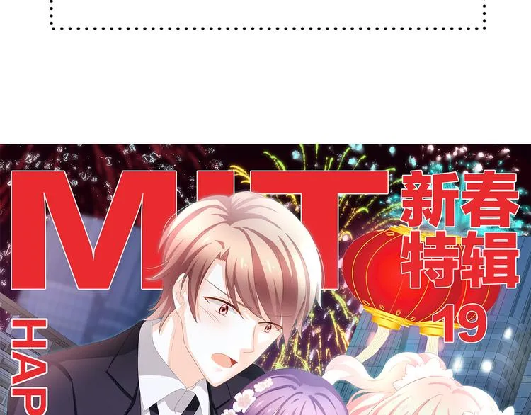 第5话 她竟然是个男人？ 第148页