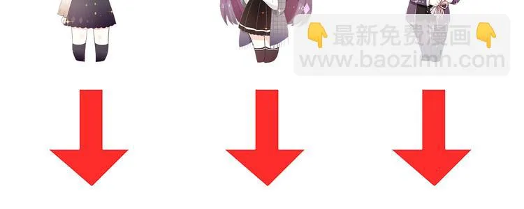 第5话 她竟然是个男人？ 第152页