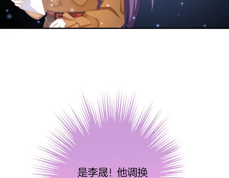 第4话 我赢了 第11页