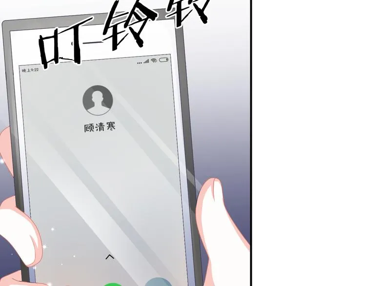 第4话 我赢了 第17页