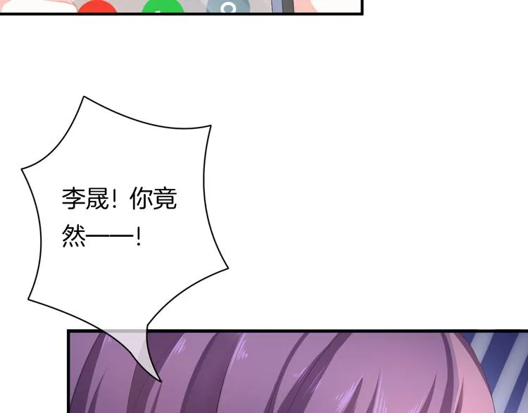 第4话 我赢了 第18页