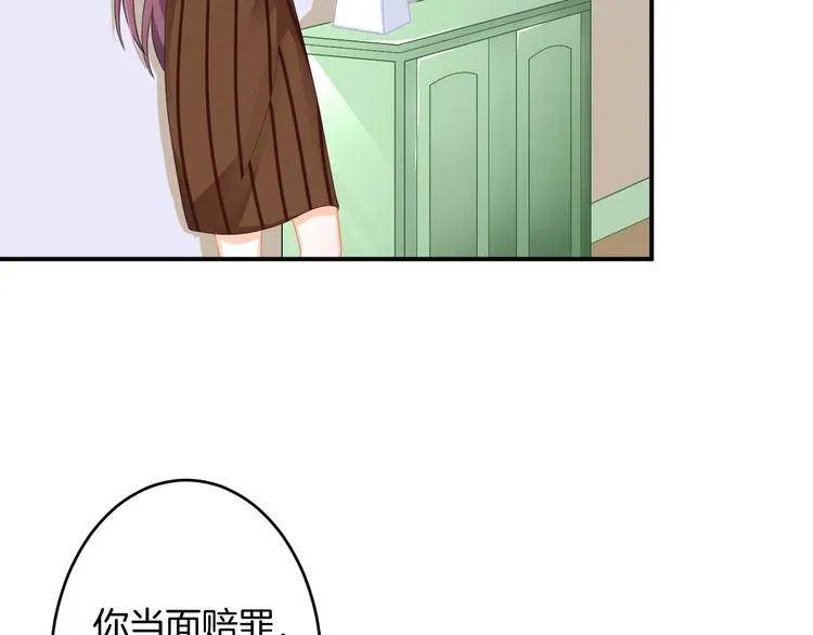 第4话 我赢了 第28页