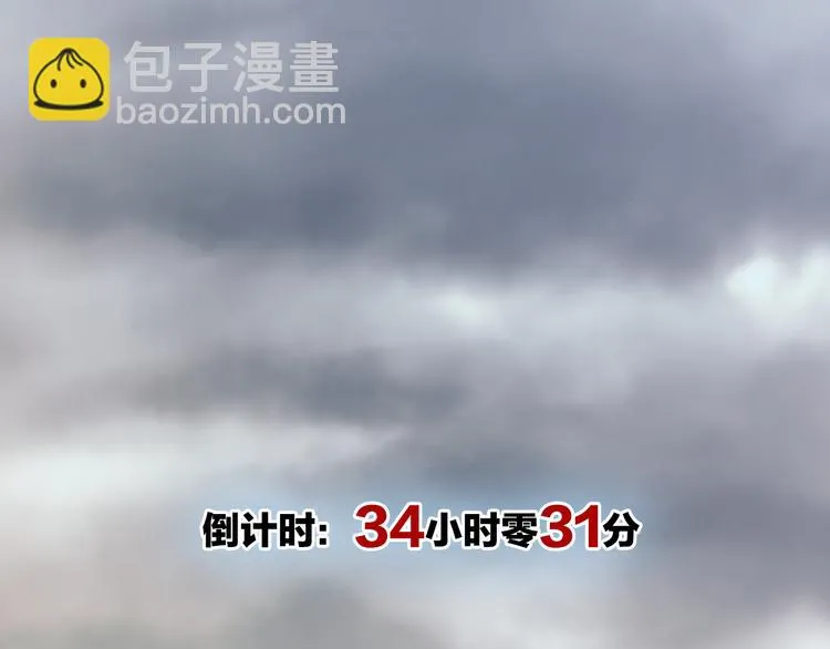 第4话 我赢了 第34页