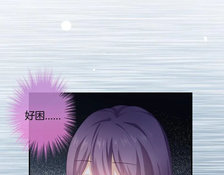 第4话 我赢了 第45页