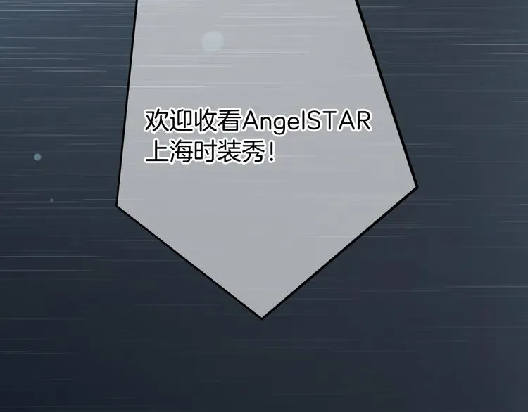 第4话 我赢了 第48页