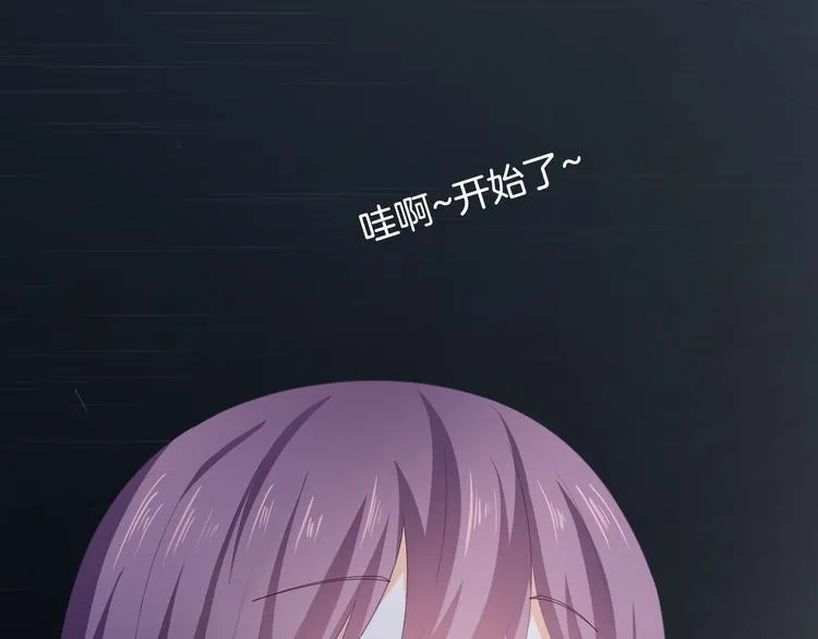 第4话 我赢了 第49页