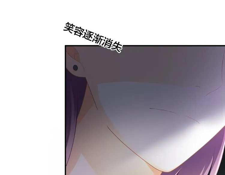第4话 我赢了 第56页