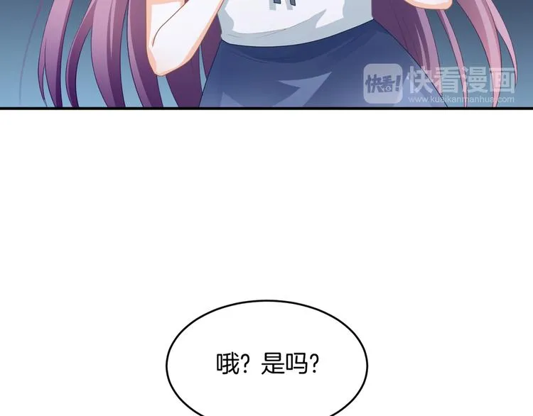 第4话 我赢了 第70页