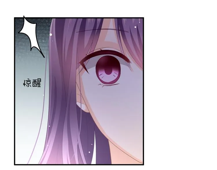 第4话 我赢了 第76页
