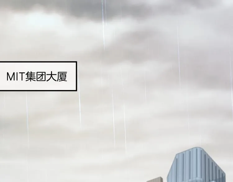 第4话 我赢了 第85页