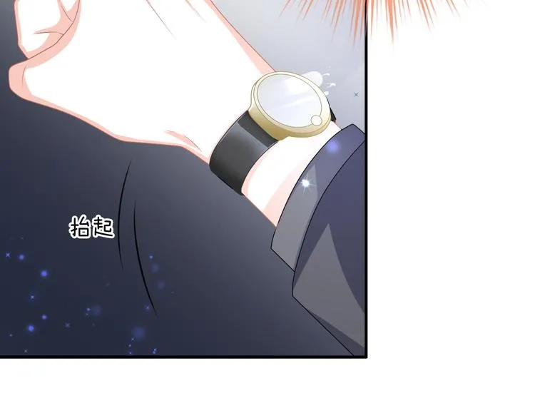 第4话 我赢了 第91页