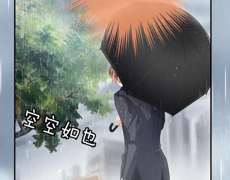 第4话 我赢了 第103页