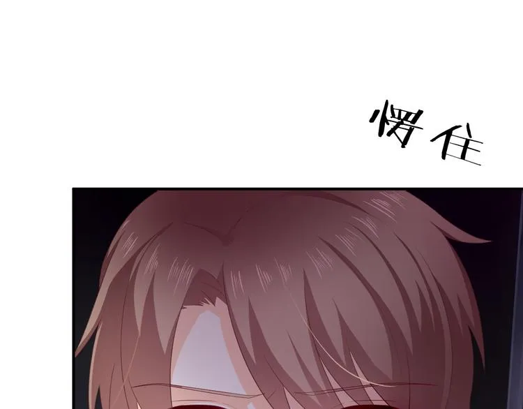 第4话 我赢了 第119页