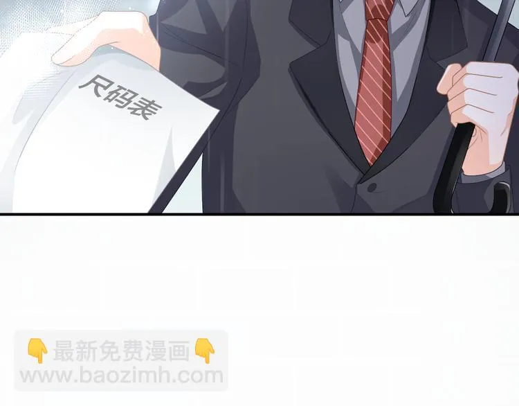 第4话 我赢了 第125页