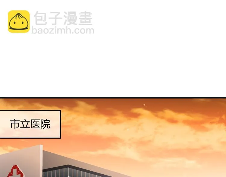 第4话 我赢了 第131页