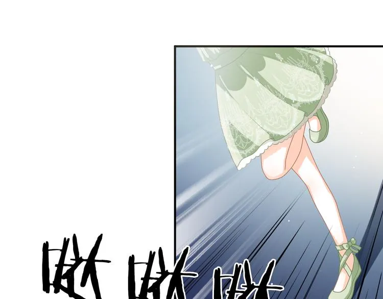 第4话 我赢了 第133页