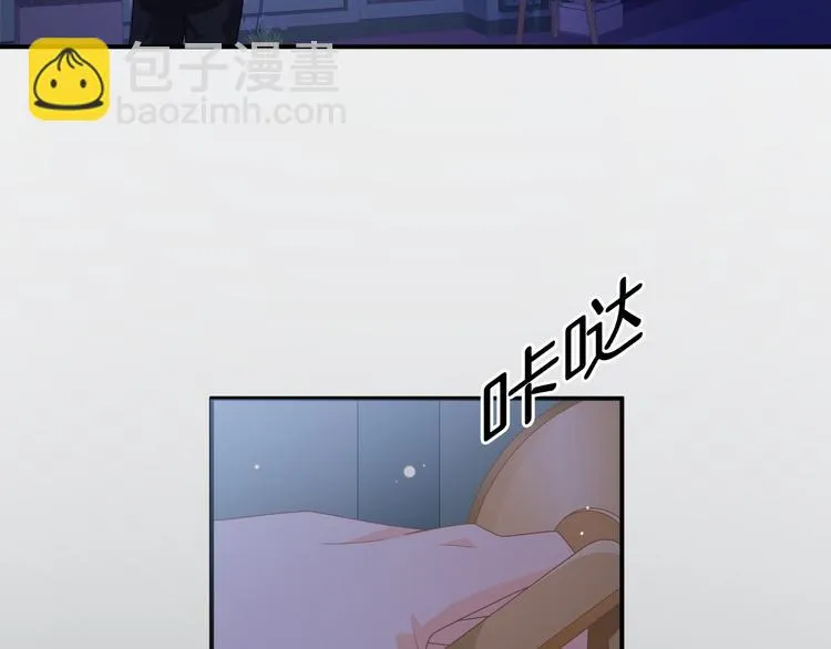 第4话 我赢了 第146页