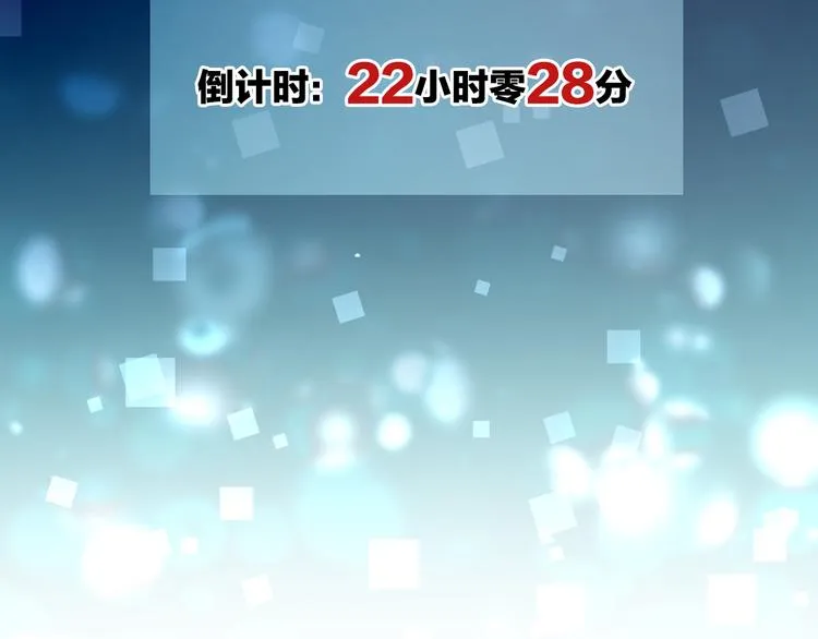 第4话 我赢了 第151页