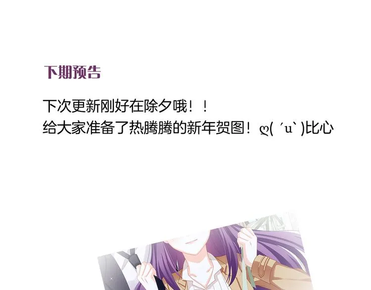 第4话 我赢了 第153页