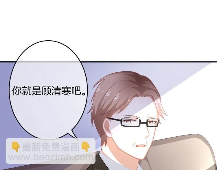 第3话 心跳不已的量尺寸任务 第20页