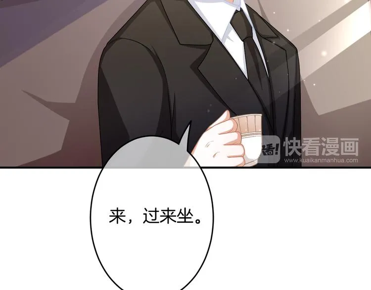 第3话 心跳不已的量尺寸任务 第21页