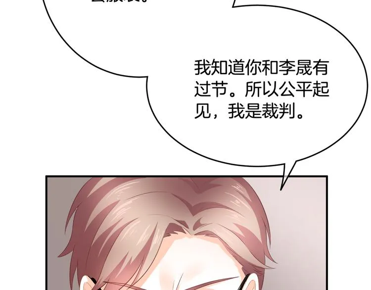 第3话 心跳不已的量尺寸任务 第41页