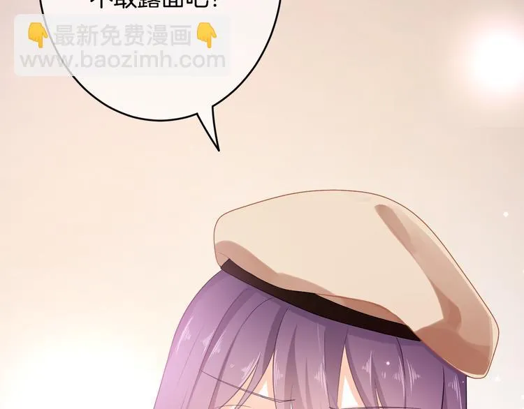 第3话 心跳不已的量尺寸任务 第61页