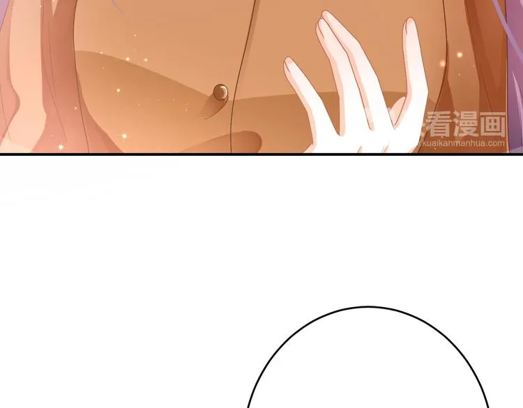 第3话 心跳不已的量尺寸任务 第63页