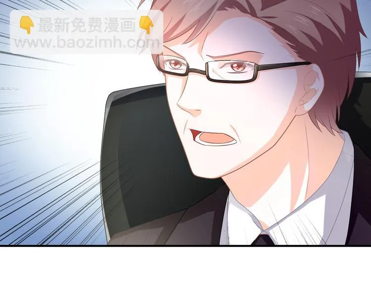 第3话 心跳不已的量尺寸任务 第75页