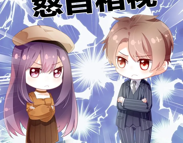 第3话 心跳不已的量尺寸任务 第85页