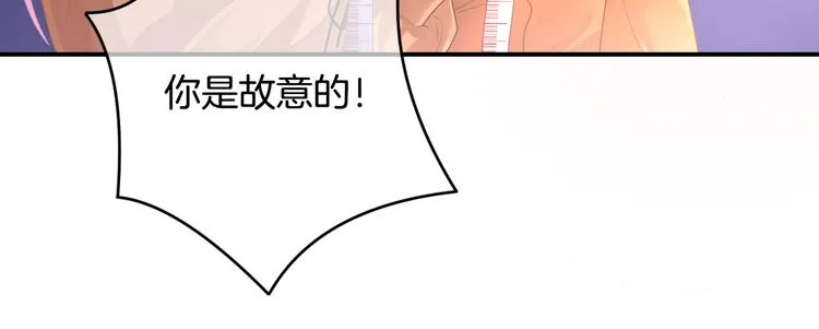 第3话 心跳不已的量尺寸任务 第104页