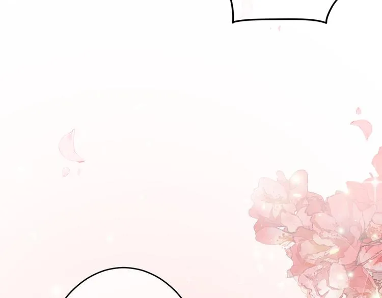 第3话 心跳不已的量尺寸任务 第126页