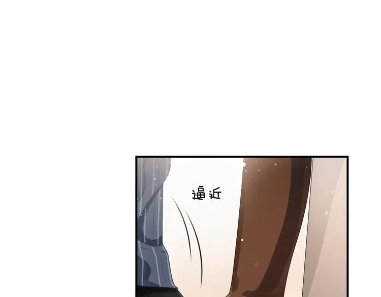 第3话 心跳不已的量尺寸任务 第131页