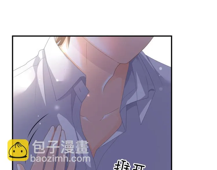 第3话 心跳不已的量尺寸任务 第137页
