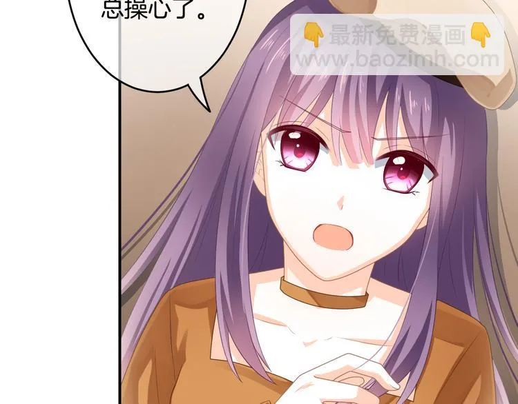 第3话 心跳不已的量尺寸任务 第139页