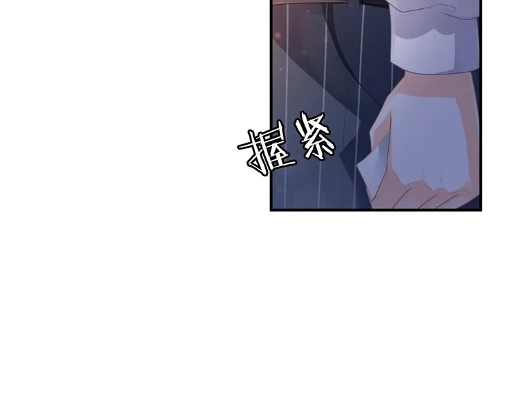 第3话 心跳不已的量尺寸任务 第143页
