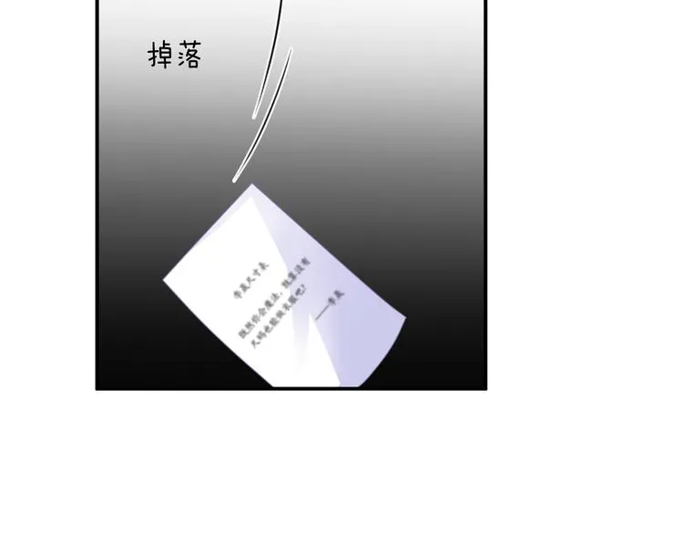 第3话 心跳不已的量尺寸任务 第153页