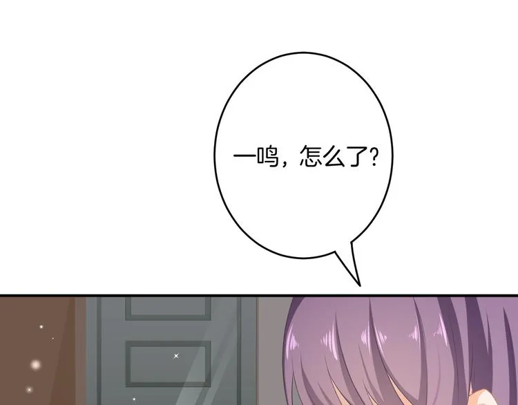 第3话 心跳不已的量尺寸任务 第154页
