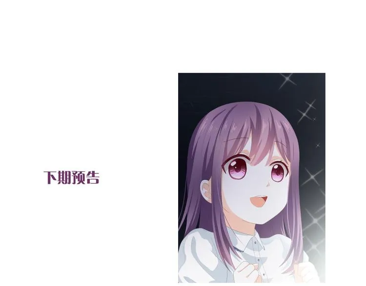 第3话 心跳不已的量尺寸任务 第167页