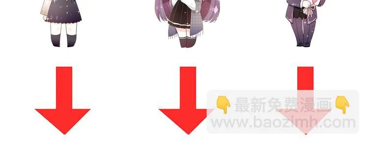 第3话 心跳不已的量尺寸任务 第173页