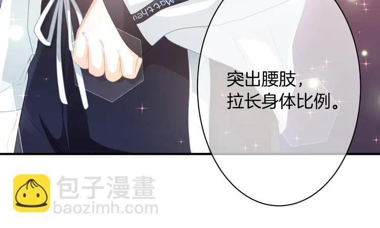 第2话 小傻瓜，别做梦了 第74页